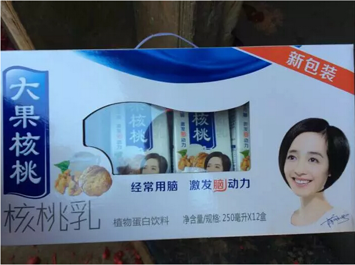杨华:农村为什么有这么多假货？(图1)