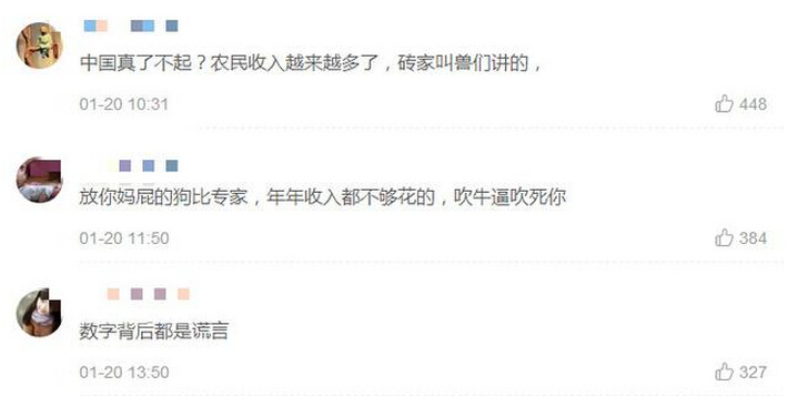 为什么农村人都不相信农村会变好？(图1)