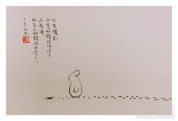 故乡的变化并没有想象的那么快(图1)