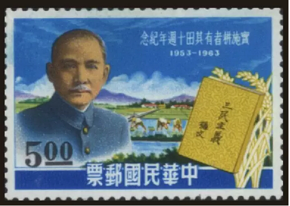 冯学荣:追求“耕者有其田”反而是害了农民吗？(图1)