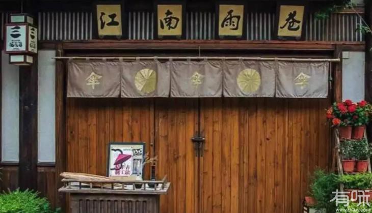中国最美的禅意小镇