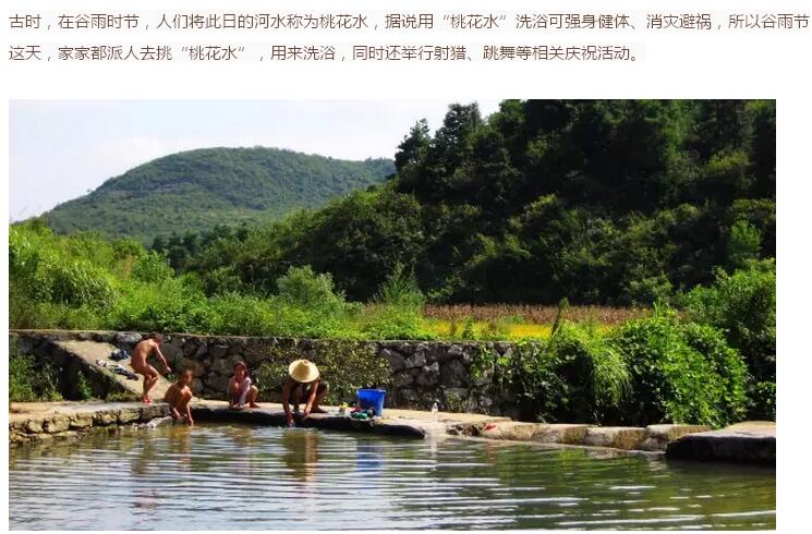 谷雨前后的乡村(图18)