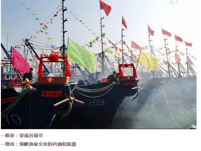 谷雨前后的乡村(图23)