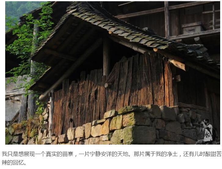 乡愁在美丽的苗寨静静安放(图2)