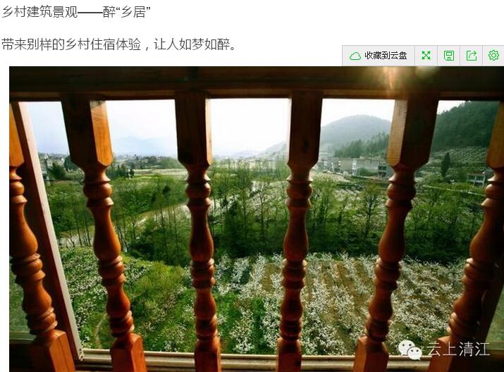 乡村够美才记得住乡愁(图11)