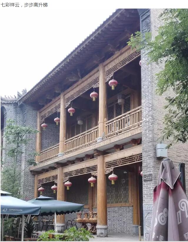 乡建人眼中的袁家村(图8)