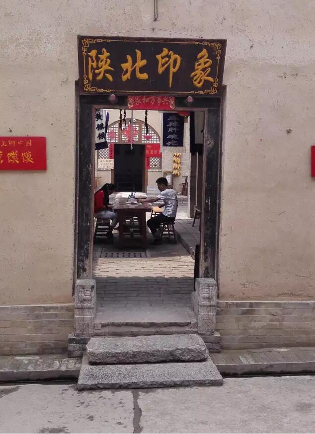 乡建人眼中的袁家村(图14)