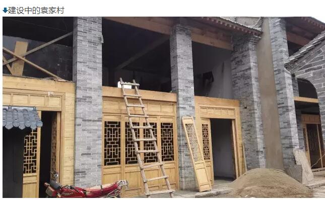 乡建人眼中的袁家村(图16)