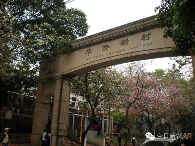 盘点中国最牛的八大农村