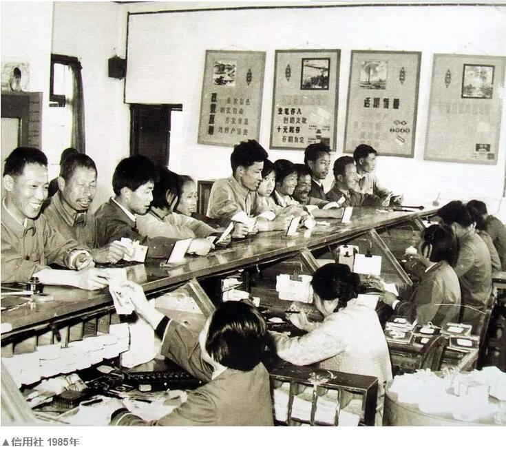 80年代的中国农村你还记得多少(图7)