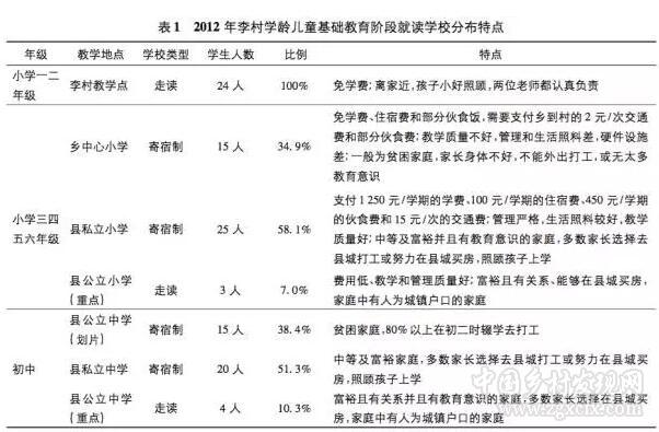 QQ截图20171117104456.jpg
