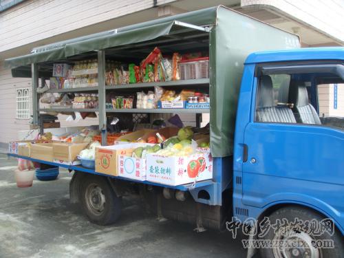 3，移动便捷商店.jpg