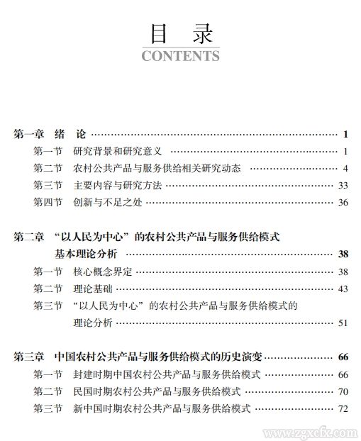 微信截图_20250806114921.png