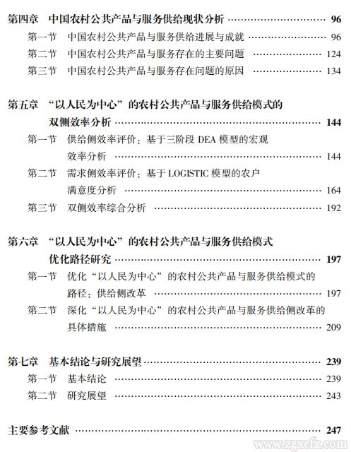 微信截图_20250806114946.png