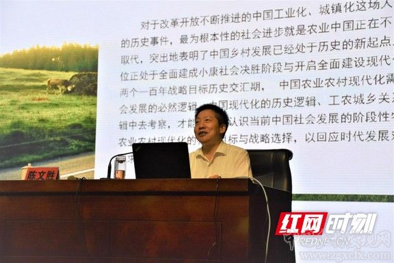 陈文胜在湖湘大学堂名家讲坛上开讲《大国乡村的进路》(图2)