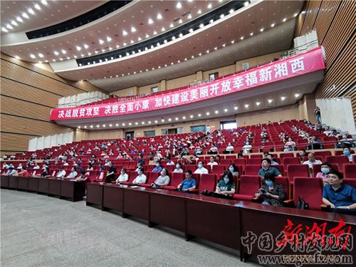 陈文胜在湖湘大学堂名家讲坛上开讲《大国乡村的进路》(图1)