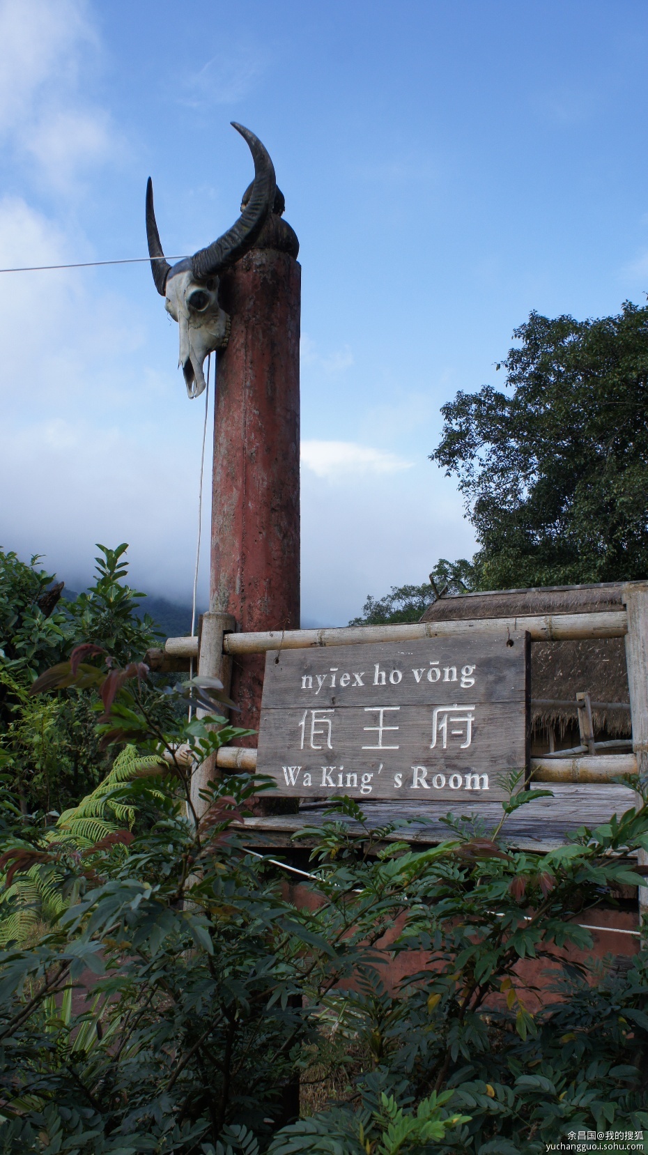 原始佤族村落:翁丁村(图9)