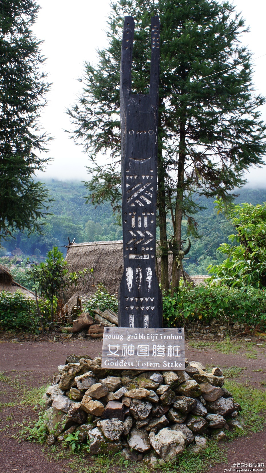 原始佤族村落:翁丁村(图11)