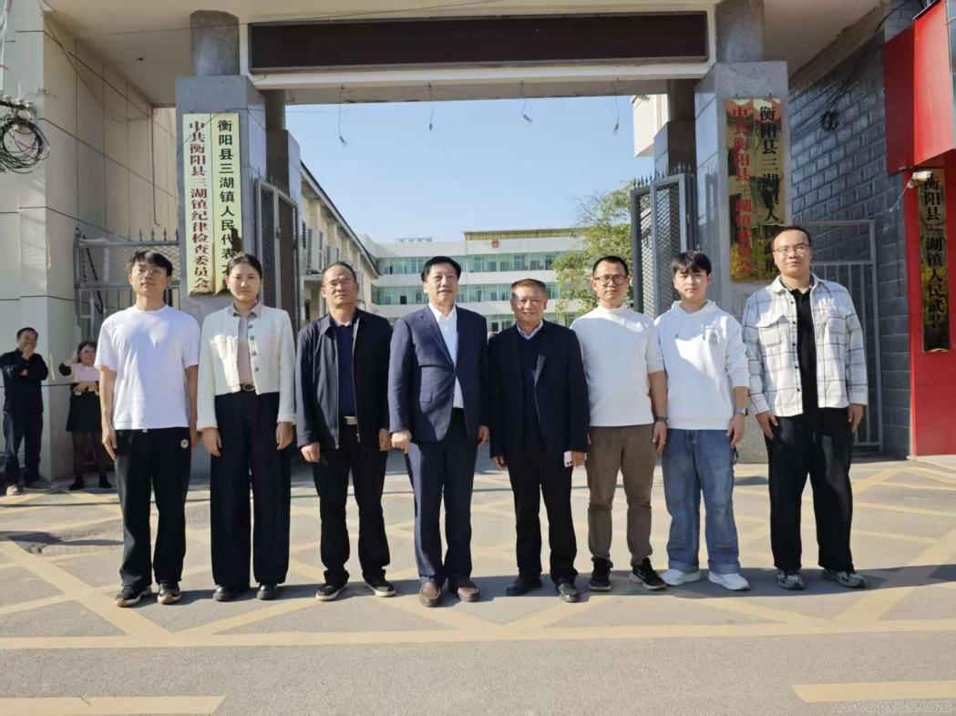资讯｜湖南师大乡研院赴衡阳县三湖镇开展“农业大镇从新农村建设到乡村振兴的二十年变迁”主题调研(图1)