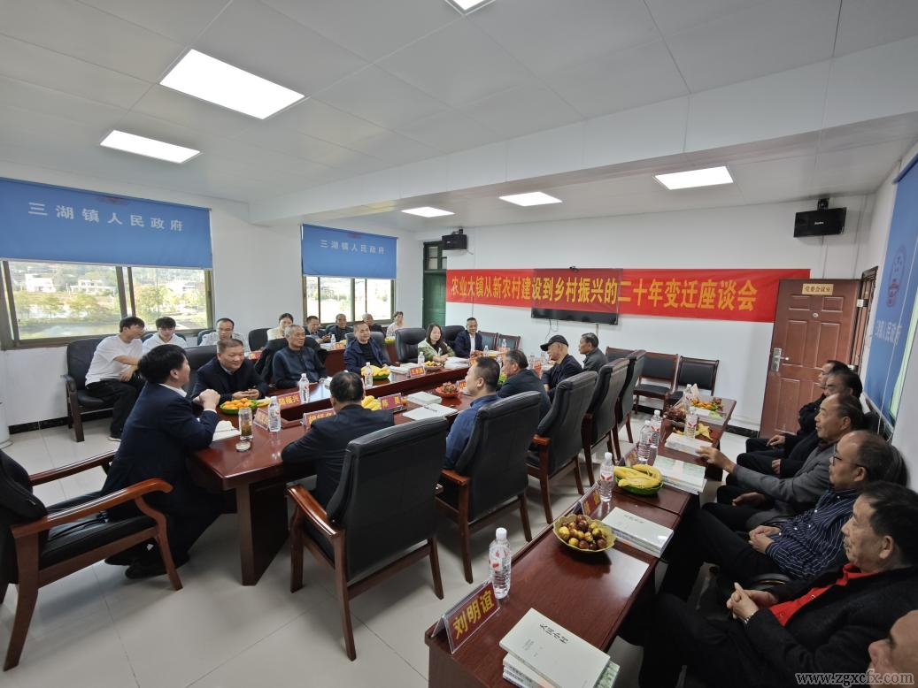 资讯｜湖南师大乡研院赴衡阳县三湖镇开展“农业大镇从新农村建设到乡村振兴的二十年变迁”主题调研(图4)