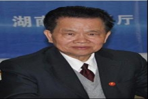罗海藩