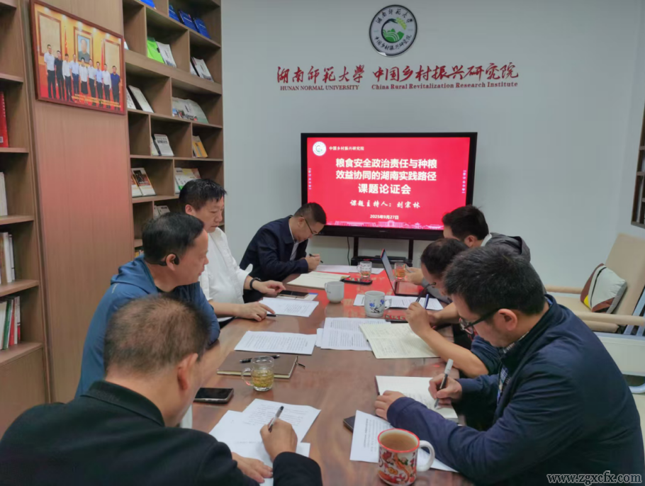 wechat_2025-09-28_173917_133.png